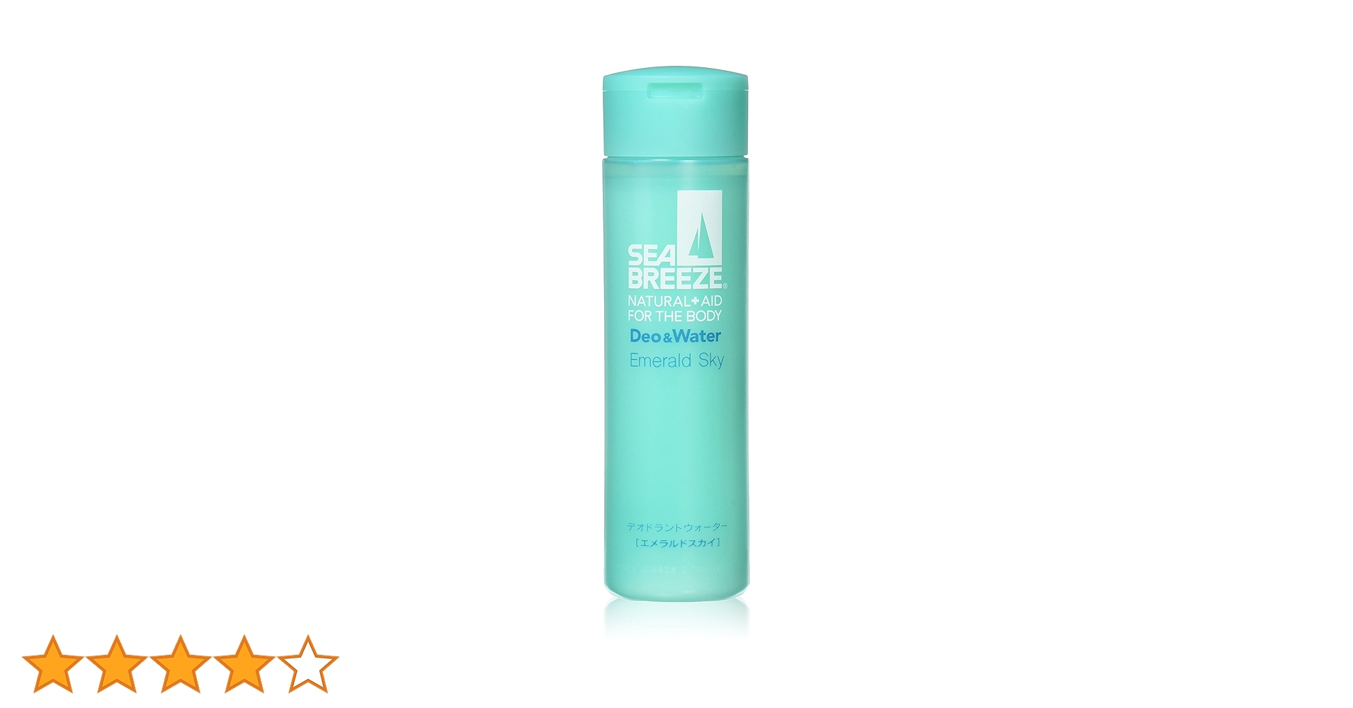 シーブリーズ デオ＆ウォーター A (エメラルドスカイ)  160mL Amazon | シーブリーズ デオ&ウォーター エメラルドスカイの香り